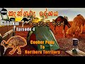 Central Australia Roadtrip in සිංහල | EP 4 | Coober Pedy To Northern Territory | GUTDGRIP