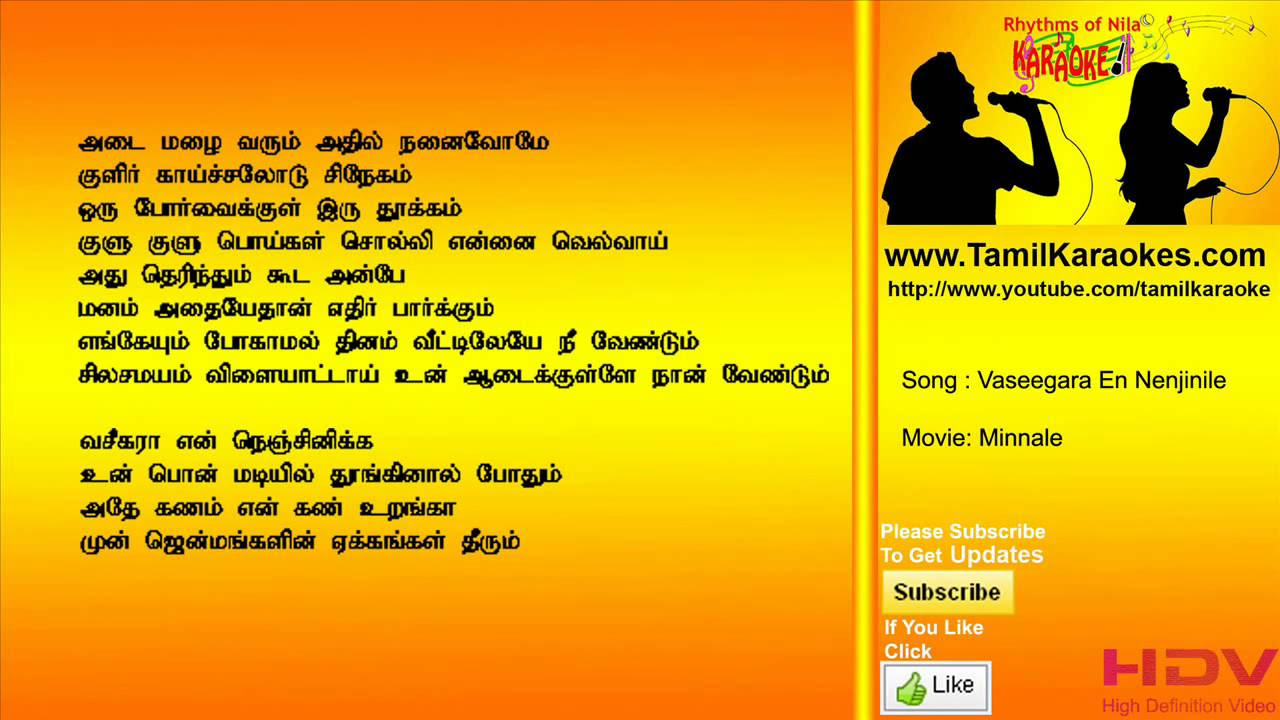 Vaseegara En Nenjinile   Minnale  Tamil Karaoke