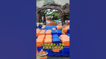 Applications of floating pontoons on water.