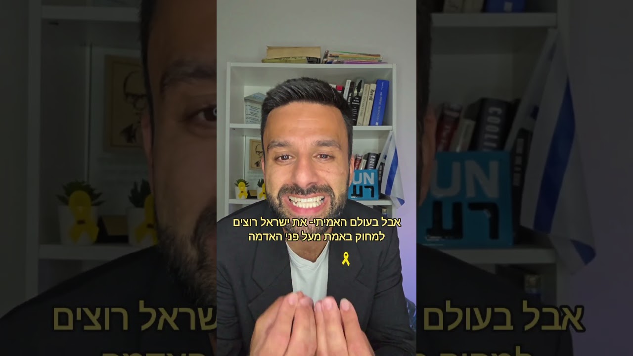פפ גווארדיולה, בכדורגל אתה מבין יותר מכולם, אבל אין לך מושג לגבי המציאות בישראל!