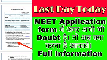 Full Information About Correction of NEET Application Form,How To Manage Neet Correction form