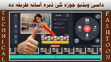 Bina likhe likhane wala Whatsapp status kaise banaye #01 | kinemaster status video kaise banaye