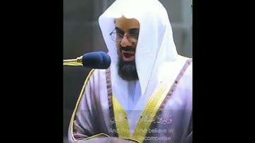 ابداع  الشيخ سعود الشريم _ تلاوة من سورة المعارج