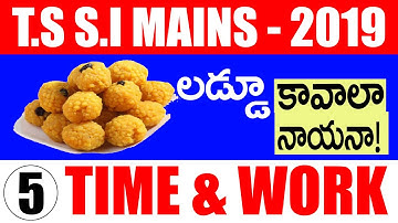 TIME AND WORK || T.S S.I MAINS ARITHMETIC SOLUTIONS || SIMPLE SHORT CUTS || LUCKY TIPS