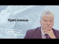 Бригадный генерал шокирован действиями ОДКБ в Казахстане и переговорами с Россией