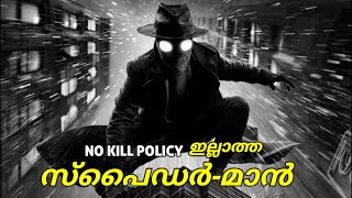 Spider-Noir Malayalam Review (മലയാളം)