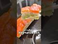 酒飲み専用押し寿司 sushi