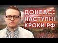 ЗСУ б'є по російських тилах. Як це вплине на війну? Коментар військового експерта Миколи Бєлєскова