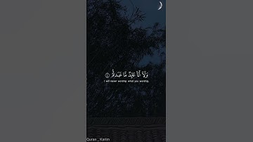 سورة الكافرون/#قرآن_كريم /#ارح سمعك 🎧😴