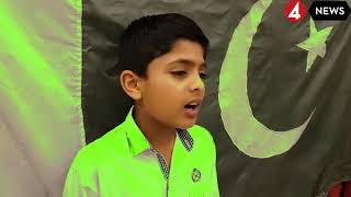 MERE WATAN YEH AQEEDATEIN- 23rd march special by arshman naeem