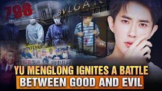 Yu Menglong Ignites A Battle Between Good And Evil Case Filing Date Revealed Shocking The Internet