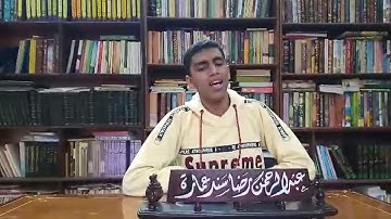 سوره الملك .. عبدالرحمن سند