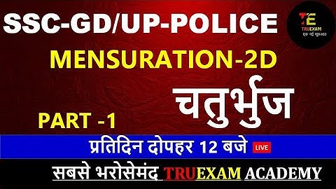 01 चतुर्भुज  ( MENSURATION-2D ) MATHS UPSI/SSC-GD/MTS/UPP BY SHUBHAM SIR TRUEXAM ACADEMY