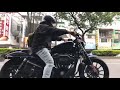 Harley Davidson Iron 883 V H 哈雷聲浪 