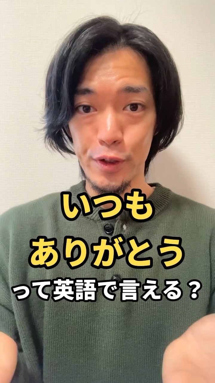 あこページ　いつもありがとうございます b0fe0ff5094b56069c39d597565425