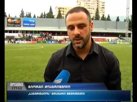 პირველი არხის სიუჟეტი დღევანდელ მატჩთან დაკავშირებით (22.08.15)