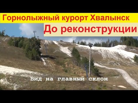 Video: Jāšanas nacionālais parks 