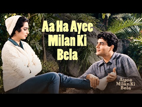 Aa Ha Ayee Milan Ki Bela | Rajendra Kumar, Saira Banu | Mohammed Rafi | Asha Bhosle