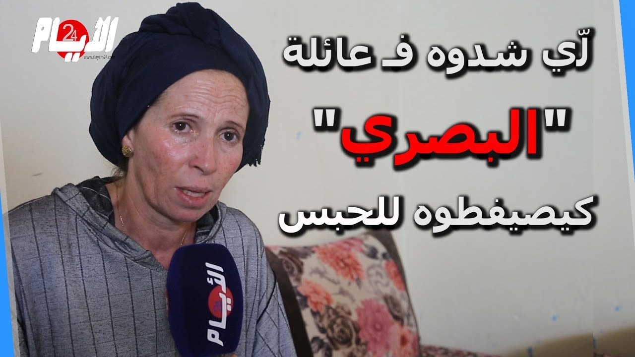 الصدمة.. الغموض يحيط بجريمة 