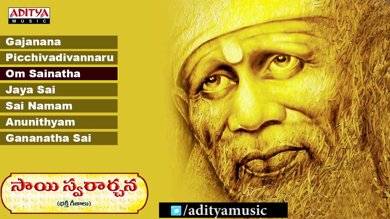 swararchana songs