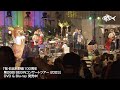 BEGIN / 「祝・日比谷野音100周年 第26回 BEGINコンサートツアー 2023」トレーラー2