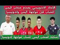 الإتحاد الاندونيسي يصدم منتخب اليمن للشباب تشكيله المنتخب اليمني للشباب لمواجهة إندونيسيا 