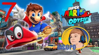 Super Mario Odyssey  7