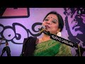 Kon Khela Je Khelbo ক ন খ ল য খ লব কখন II Mita Huq II Rabindra Sangeet mp3