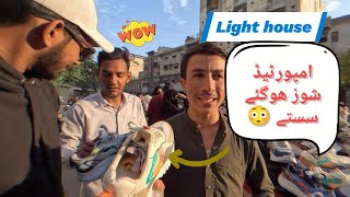 LIGHTHOUSE KARACHI IMPORTED SHOES MARKET | CHEAP SHOES MARKET  KARACHI |IMORTED SHOES #karachi