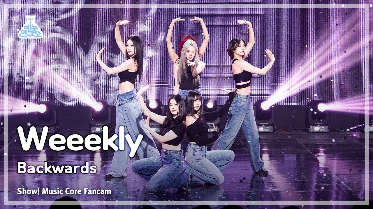 예능연구소] Weeekly - Backwards(위클리 – 백워즈) FanCam | Show