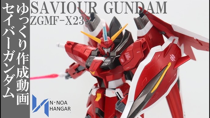 金ピカのかっこいい機体 Hgオオワシアカツキガンダム Youtube