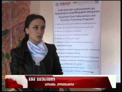 „ახალგაზრდული ფორუმის\" მეორე ეტაპი თელავში