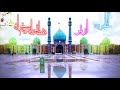 یا ابا صالح مددی مولا سید روح الله دلیری یا ابا صالح مددی مولا سید روح الله دلیری