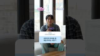 FROM. 리모 ➡️ TO. 이무진 : 질문 전달 완료
