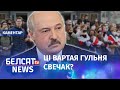 Хто больш пакутуе праз санкцыі, народ ці рэжым? | Кто больше страдает от санций, народ или режим?