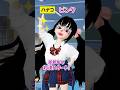 ピンクVSブルーギャル🩷🩵【アイリ】【ゼペット】