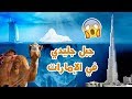 الإمارات | بيسوهات