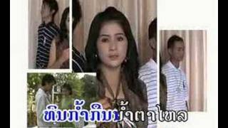 Video-Miniaturansicht von „Lao Music VDO: L-Zone“