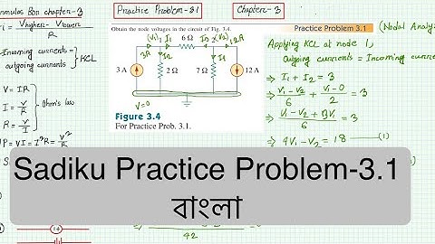 Alexander & Sadiku Practice Problem-3.1 (Chapter-3) Fundamental of Electric Circuit |Nodal Analysis