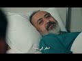 مسلسل الحفرة الموسم الثالث الحلقة 22 كاملة مترجمة للعربية 