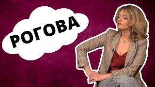 ИВЕТА РОГОВА - солистка Soprano Турецкого