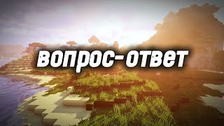 ВОПРОС-ОТВЕТ ToolCube|minecraft|