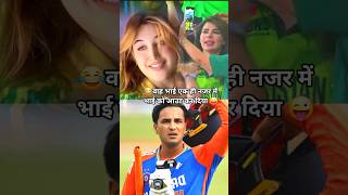 Pakistani Girls Hot Reaction On Abhishek Reaction 😜 | Pak Girls Reaction Abhishek Sharma