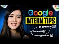5 Tips to Crush Your First Software Engineering Internship (from an Ex-Google SWE)