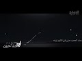 شيلة شلنا يابو جناحين
