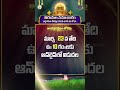 తిరుమల శ్రీవారి దర్శనం మరియు సేవా టిక్కెట్ల వివరాలు (మార్చి 2026)##TTDUpdates#telugu
