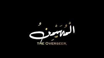 كروما شاشه سوداء قرآن كريم🍁 تلاوة خاشعة من سورة الحشر🍁 القارئ #شريف_مصطفى #القرآن_الكريم