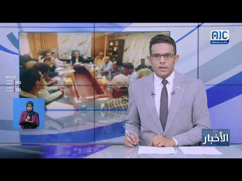 اجتماع لمعالجة مشاكل الصرف الصحي والمياه في خور مكسر بعدن