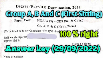 Lnmu Part 3 GES Exam Answer key 2022 ||Lnmu GES answer key first sitting 2022