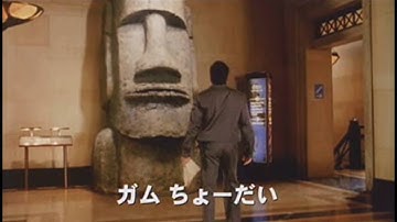 映画「ナイト ミュージアム」(2007)日本版劇場公開予告編 Night at the Museum Japanese Theatrical Trailer